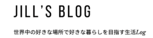 Jill's Blog